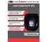 Маска сварщика Wurth Ф11 WR SMART PROTECTION 1899111039092 1 7