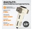 Фильтр-масловлагоотделитель WIEDERKRAFT 3/8 5 мкм, 16 бар с автоматическим сбросом конденсата WDK-7830FA 2