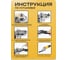 Насадка реноватор на болгарку/УШМ Реноватор на УШМ(112-310) BestRoom 4