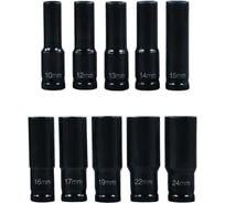 Набор головки ударные торцевые 10 предметов 1/2 BestRoom Набор торцевых головок в кейсе 10шт