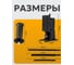 Насадка лобзик для дрели и шуруповерта BestRoom Насадка сабельная пила 5