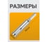 Насадка для скрутки проводов на шуруповерт BestRoom Скрутка проводов 4