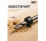 Ограничитель глубины сверления Ограничитель сверла BestRoom (600-143) 9