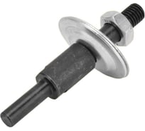 Переходник на дрель для установки шлифовального круга BestRoom держатель для полировки