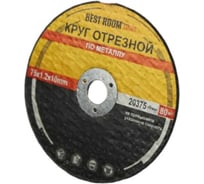 Отрезной круг для УШМ BestRoom 75 мм, 10 шт Диски отрезные по металлу 75мм-10шт