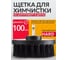 Щетка для уборки на дрель BestRoom черная Щетка цвет черный 2