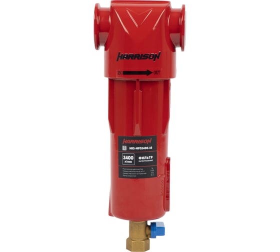 Фильтр магистральный HARRISON 2400л/мин, 16 бар, 0.01 мкм 0.001 мг/м3 HRS-MFD2400-16
