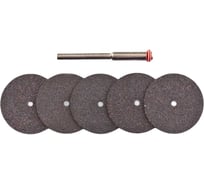 Набор круги диски отрезные абразивные для гравера BestRoom Набор отрезных кругов 36шт