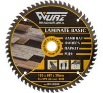 Диск пильный по ламинату WURZ 185х60Тх2.4х20мм WL18560