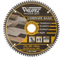 Диск пильный по ламинату WURZ 210х80Тх2.4х30мм WL21080