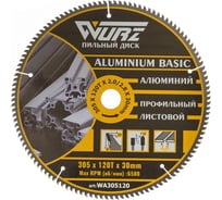 Диск пильный по алюминию WURZ 305х120Тх2.8х30мм WA305120