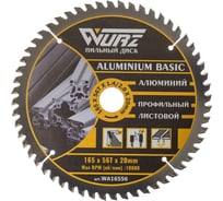 Диск пильный по алюминию WURZ 165х56Тх2.0х20мм WA16556