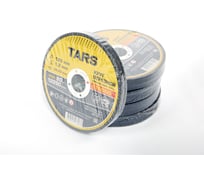 Диск отрезной по металлу TARS 125х1.2х22.2мм, 50 шт YNHS-125-1.2