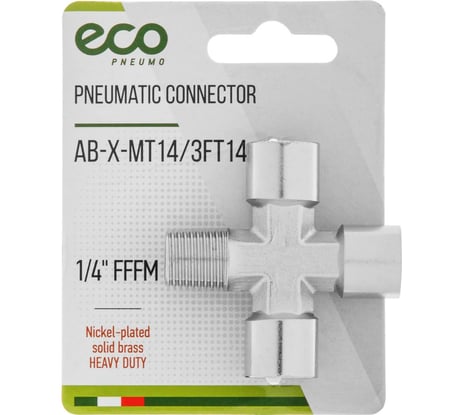 Переходник ECO Х-образное наружная резьба 1/4" внутренняя резьба 1/4" x3 AB-X-MT14/3FT14 ЦЗ-1732149874