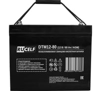 Аккумуляторная батарея RUCELF DTM12-80 КА-00011095