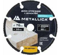 Диск отрезной с твердосплавным зерном METALLICA Optima 76x10 мм, Т=1.8 мм, 60, для мини-УШМ, по дереву 193882