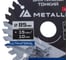 Диск для мини-пил тонкий твердосплавный METALLICA Ultra 85x15/10 мм, 36 зубов, Т=1.8 мм, по алюминию, пластику 193936 3