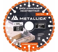 Диск алмазный сегментный METALLICA Ultra 85x22.2 мм, H=4 мм, 46, универсальный, для мини-пил, в коробке 193981