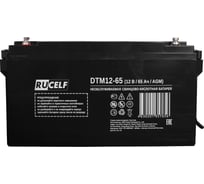 Аккумуляторная батарея RUCELF DTM12-65 КА-00011094