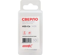 Сверло спиральное двустороннее RODMIX HSS-Co 5.2 мм (10шт) 10630000052