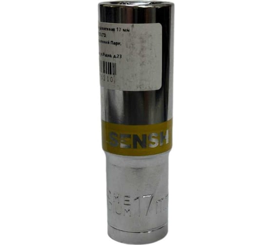 Головка 6-гранная SENSH 1/2 дюйма удлиненная 17 мм SH-11121