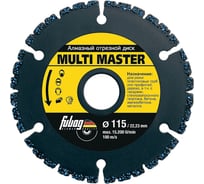 Диск алмазный отрезной универсальный (115 мм; 22.2 мм) Multi Master Fubag 59001-3