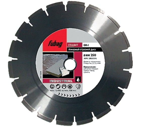 Диск алмазный отрезной (700 мм; 30 мм) Industrial GR-I Fubag 58623-5 1