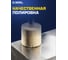 Головка полировальная Diamond Industrial 30х25 мм войлок с оправкой 6 мм (5 штук) DIDGV30256 9