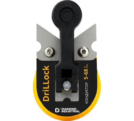 Кондуктор Diamond Industrial для алмазных коронок 5-68 мм Drillock DIDKOND568