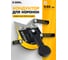 Кондуктор Diamond Industrial для алмазных коронок 5-68 мм Drillock DIDKOND568 2