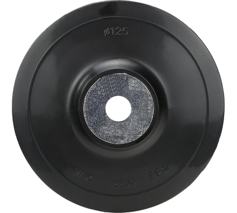 Тарелка опорная Diamond Industrial 125 мм для фибровых дисков пластиковая жесткая DIDF125H