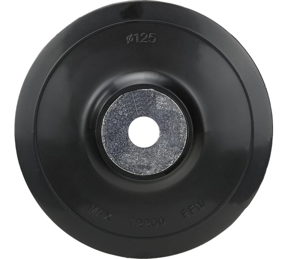 Тарелка опорная Diamond Industrial 125 мм для фибровых дисков пластиковая жесткая DIDF125H 1