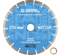 Диск алмазный Diamond Industrial по бетону 250х32/25.4 DIDC25032