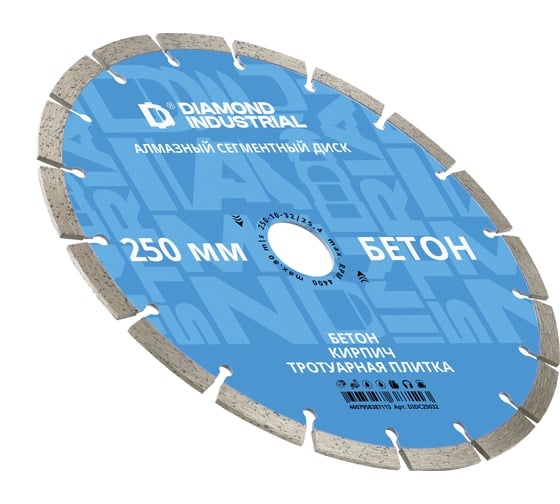 Диск алмазный Diamond Industrial по бетону 250х32/25.4 DIDC25032 1