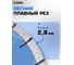 Диск алмазный Diamond Industrial по бетону 250х32/25.4 DIDC25032 4