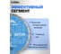 Диск алмазный Diamond Industrial по бетону 250х32/25.4 DIDC25032 7