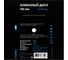 Диск алмазный Diamond Industrial по бетону 350х20 10 DIDC35020 10