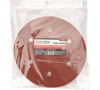 Шлифовальный круг на липучке Strong 6 отверстий 225 ММ Р60 (упаковка по 10 шт) СТУ-351225060