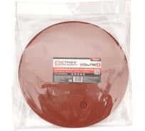 Шлифовальный круг на липучке Strong 6 отверстий 225 ММ Р100 (упаковка по 10 шт) СТУ-351225100