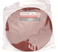 Шлифовальный круг на липучке Strong 6 отверстий 225 ММ Р240 (упаковка по 10 шт) СТУ-351225240