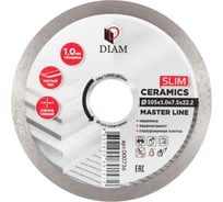 Диск алмазный отрезной сплошной Diam 105x1,0x7,5x22,2 КерамикаТонкий "Slim" серия Мастер (Керамогранит, Керамическая плитка) 000736