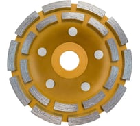 Алмазная чашка двухрядная WURZ 125х22.2мм 82125