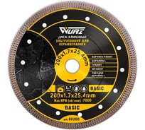 Диск алмазный WURZ по керамограниту турбо ультратонкий X-тип 200х1.7х25.4 80200