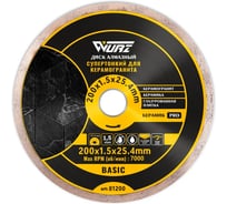 Диск алмазный WURZ по керамике и керамограниту супертонкий 200х1.5х25.4 81200