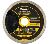 Диск алмазный WURZ по керамике и керамограниту супертонкий 125х1.1х22.23 81125