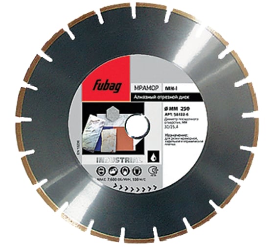 Диск алмазный отрезной (300 мм; 30/25.4 мм) Industrial MH-I Fubag 58332-6
