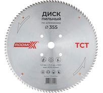 Диск пильный по металлу для алюминия RODMIX TCT 355х3.2х25.4х100T 1735525400