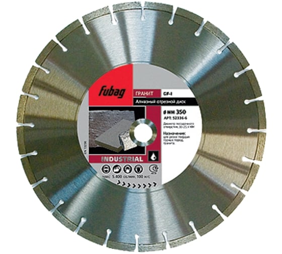 Диск алмазный отрезной (350 мм; 30/25.4 мм) Industrial GF-I Fubag 52336-6
