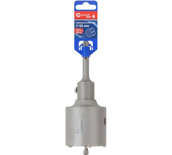 Коронка по бетону Cutop Profi SDS Plus 65 мм 43-877 1