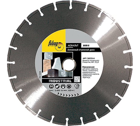 Диск алмазный отрезной (600 мм; 25.4 мм) Industrial AW-I Fubag 58600-4